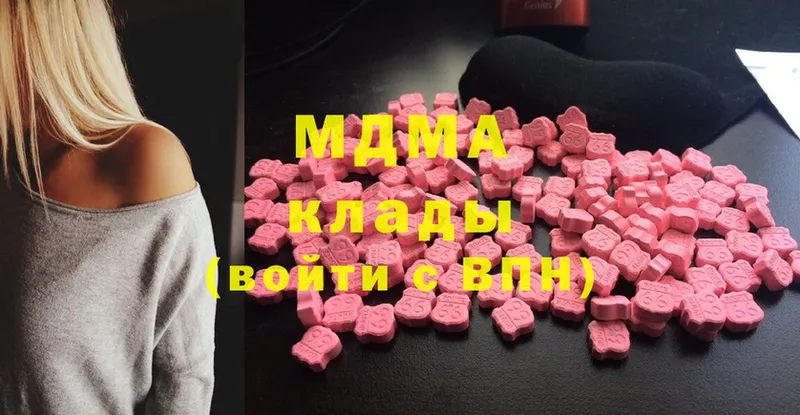 МДМА Molly  Болотное 