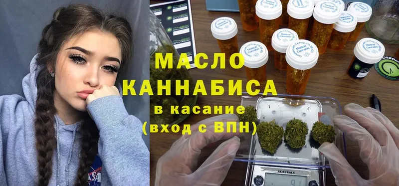 Дистиллят ТГК Wax Болотное