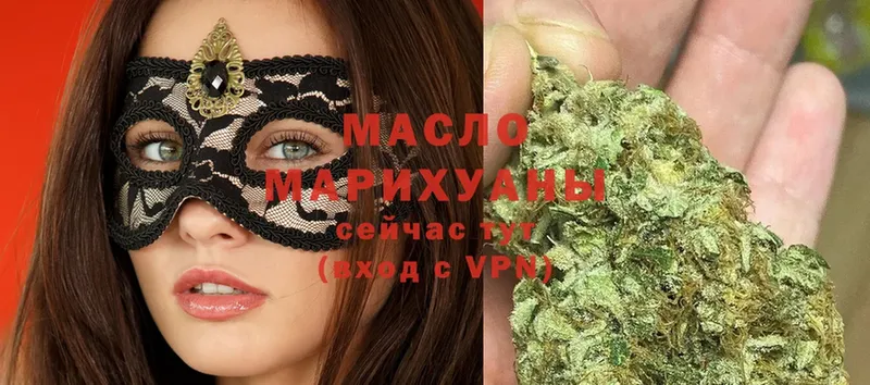 mega рабочий сайт  Болотное  ТГК Wax 